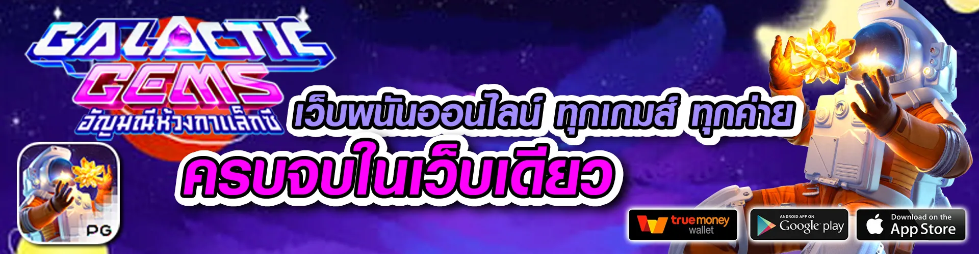 2bet168 slot ทางเข้า